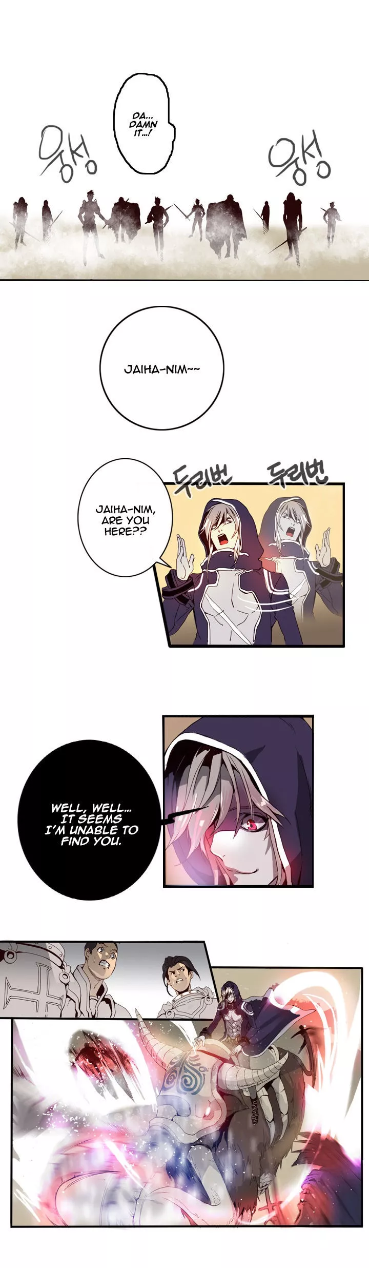 Manga page 23