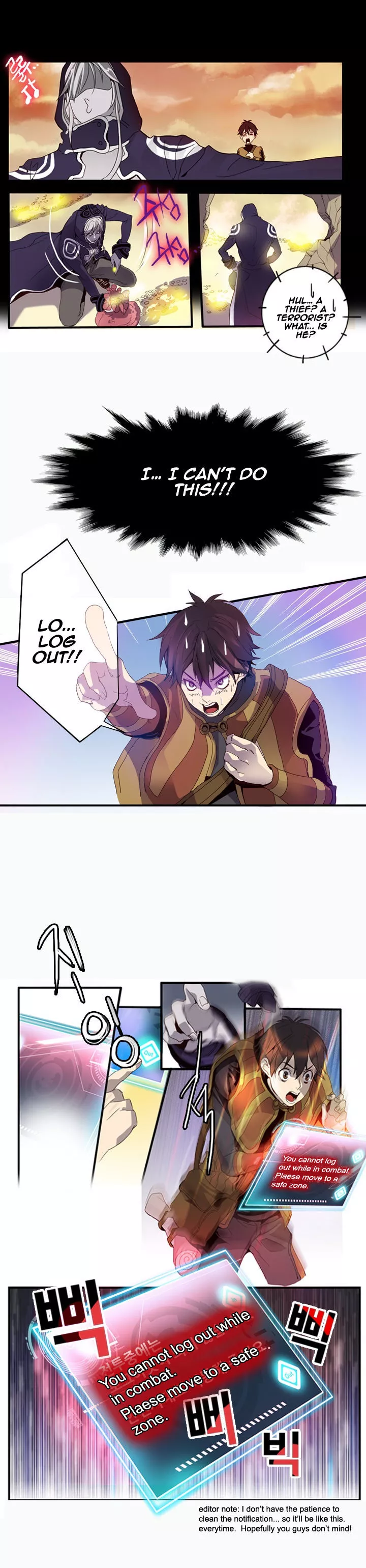 Manga page 27
