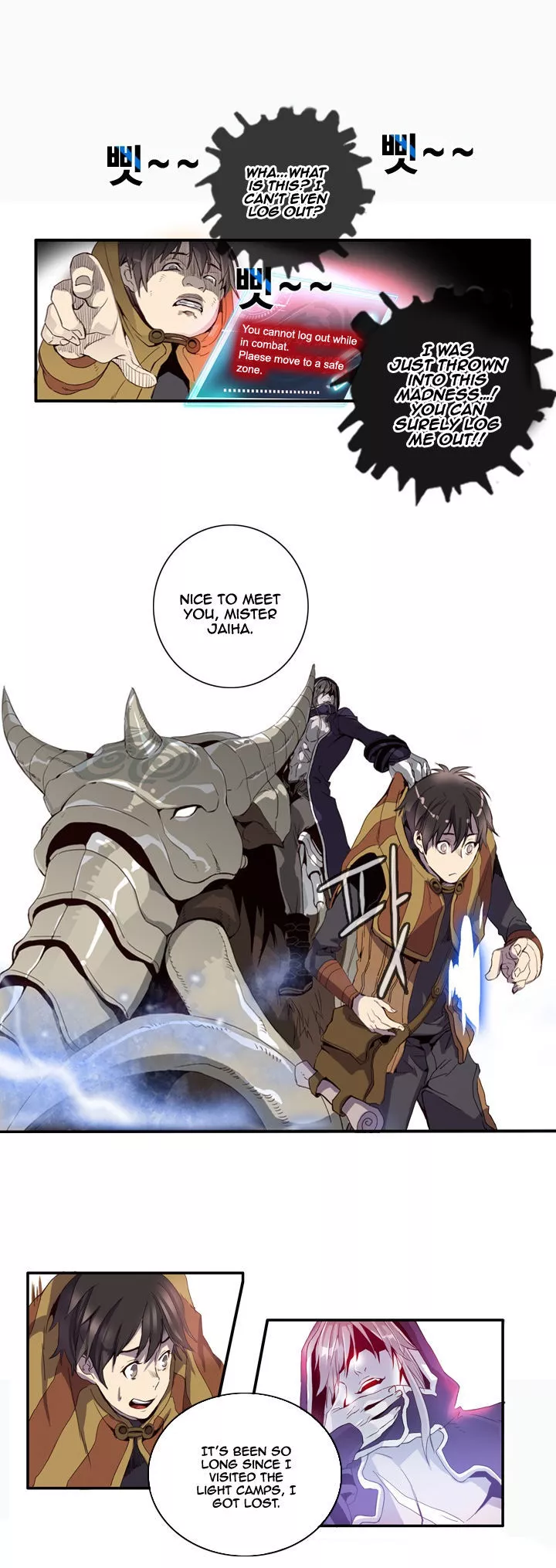 Manga page 28
