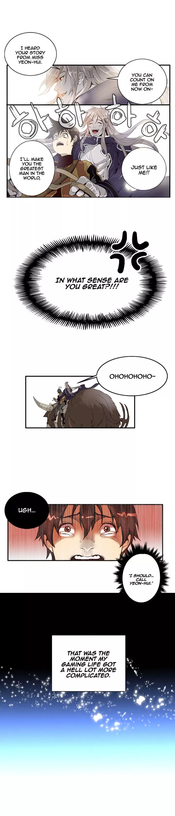 Manga page 32