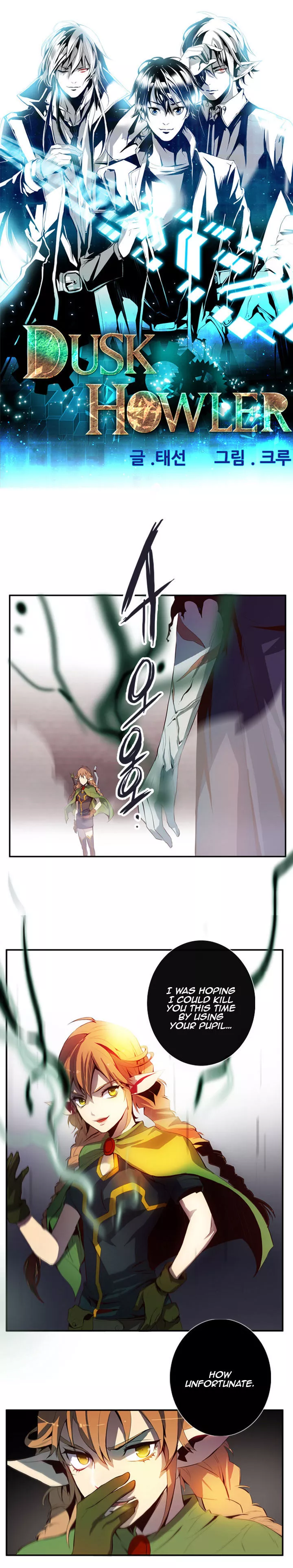 Manga page 2