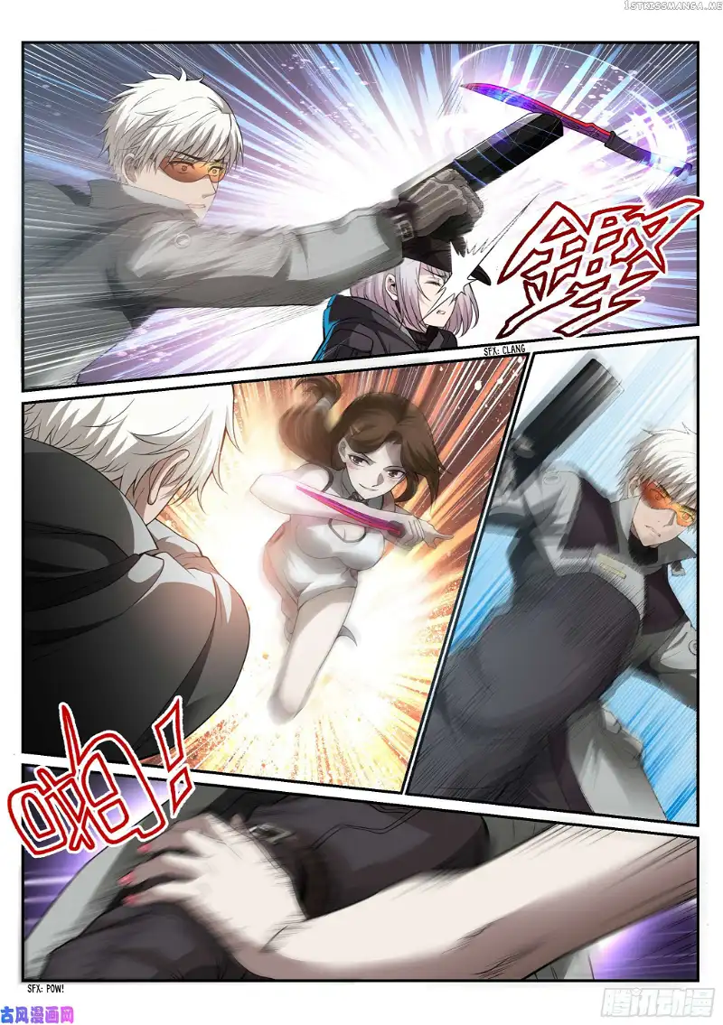 Manga page 4