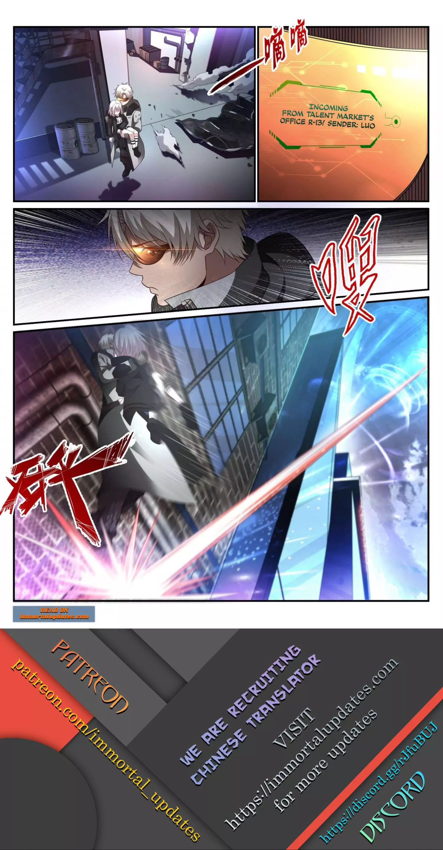 Manga page 15