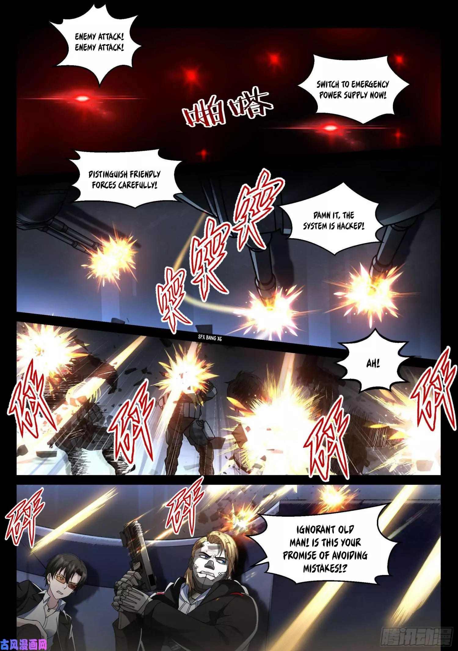 Manga page 13