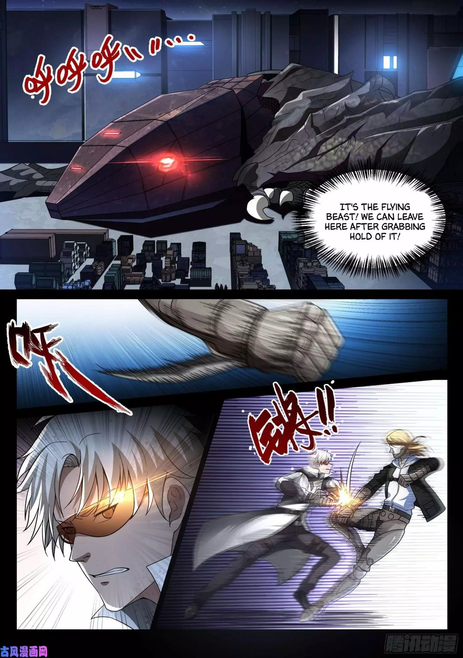 Manga page 8