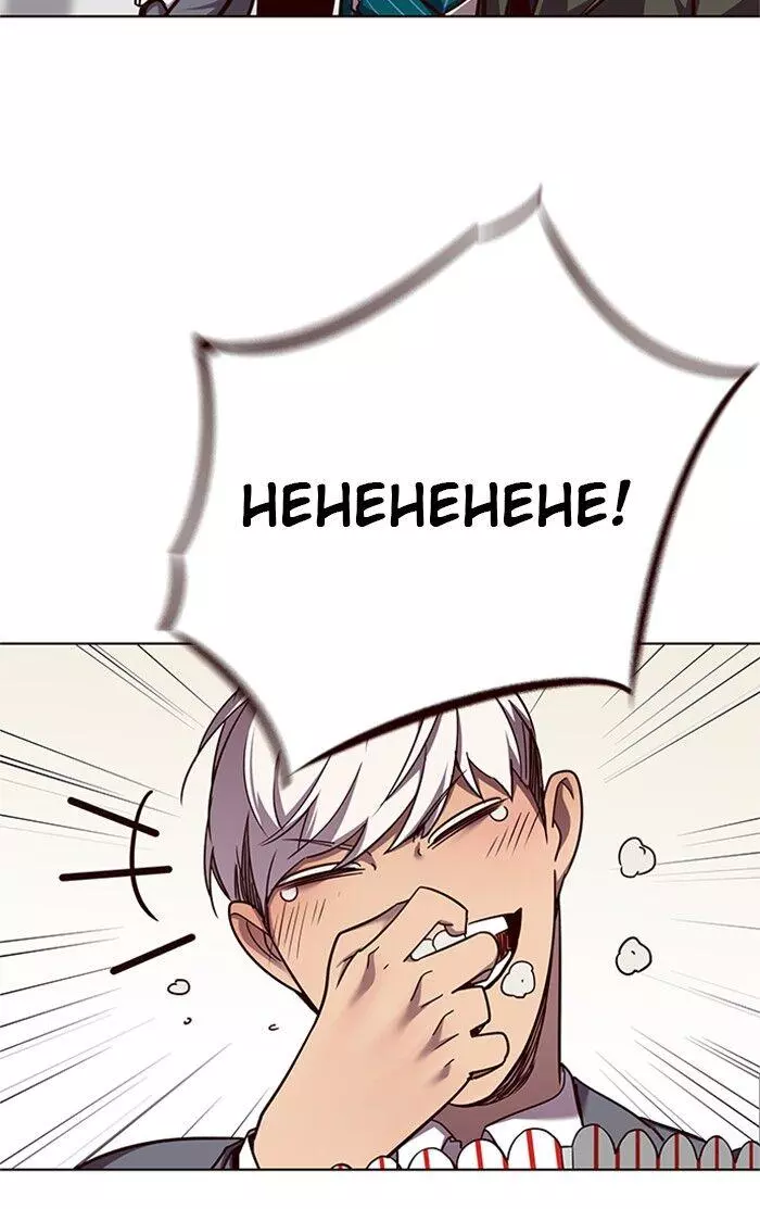 Manga page 61