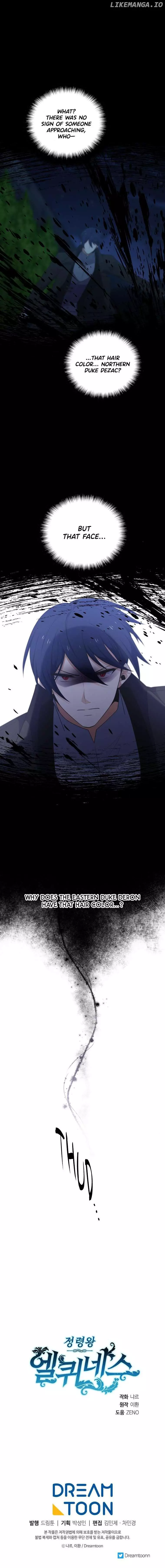 Manga page 16