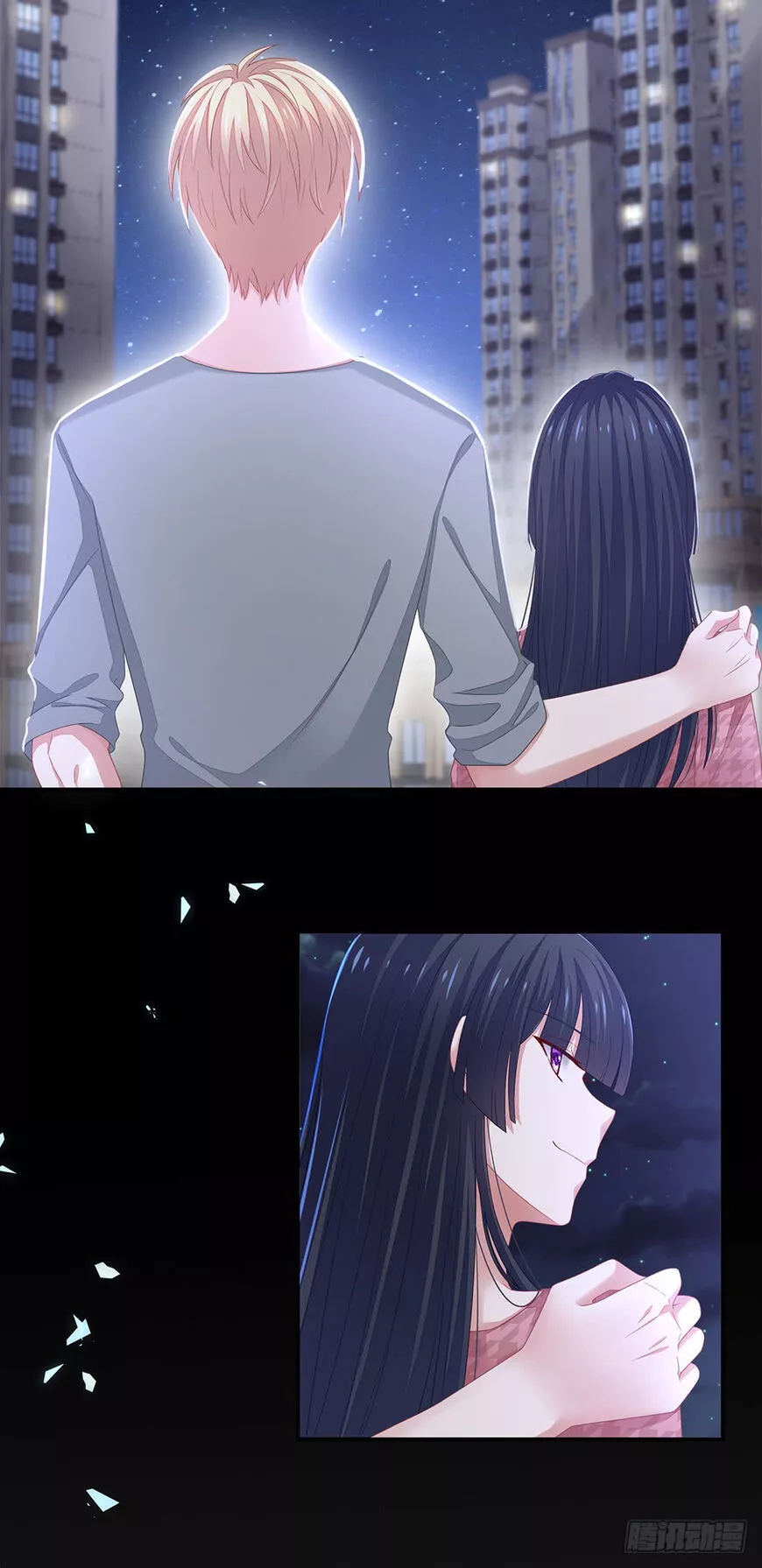 Manga page 32