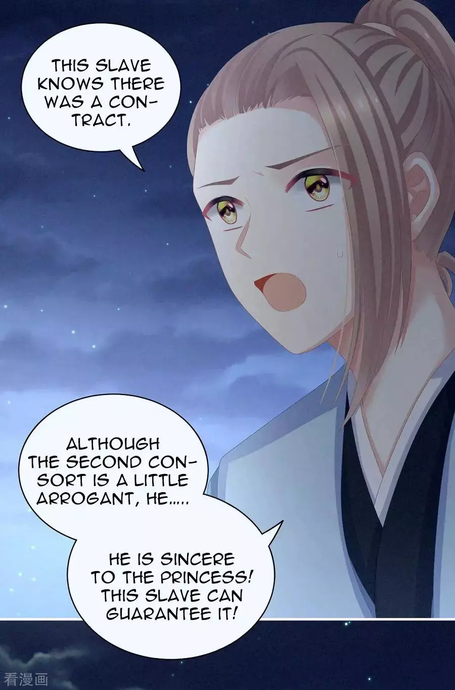 Manga page 8
