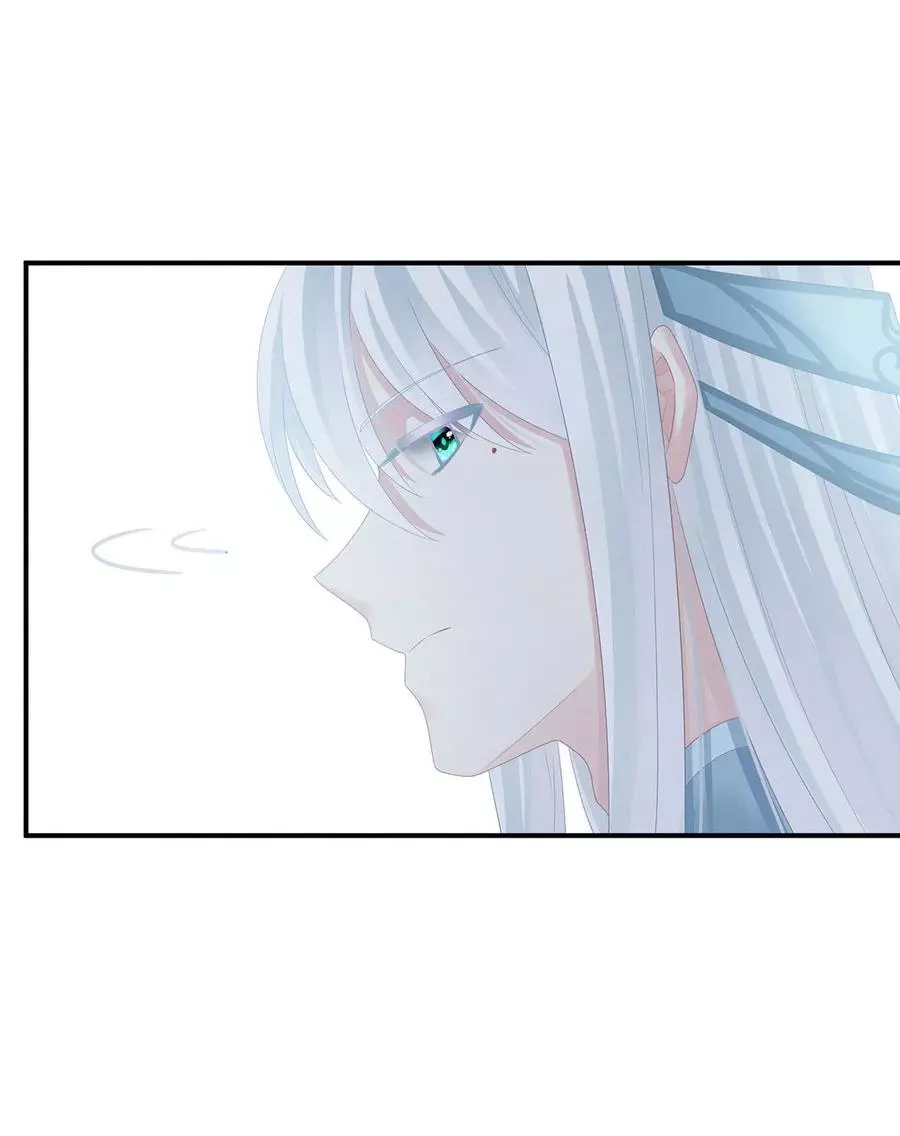 Manga page 43