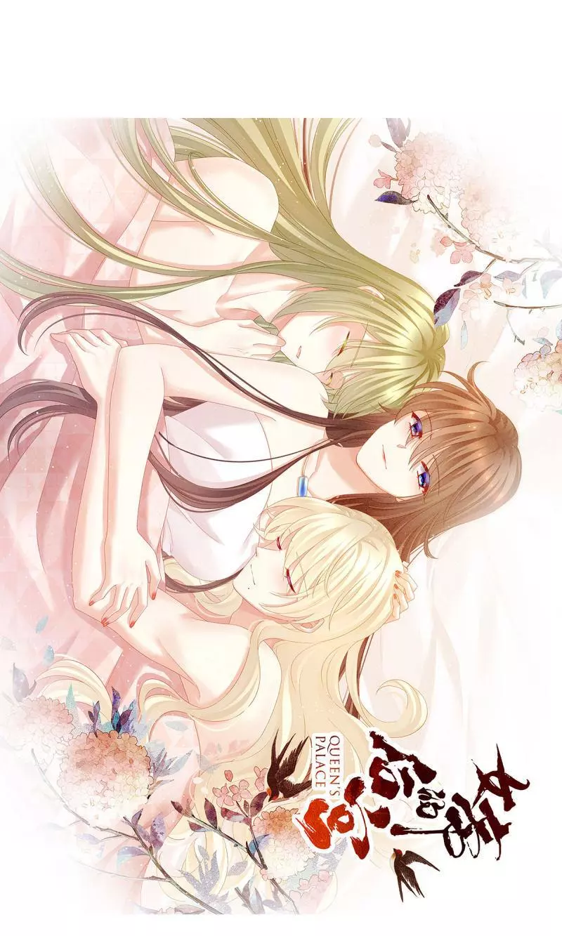 Manga page 44