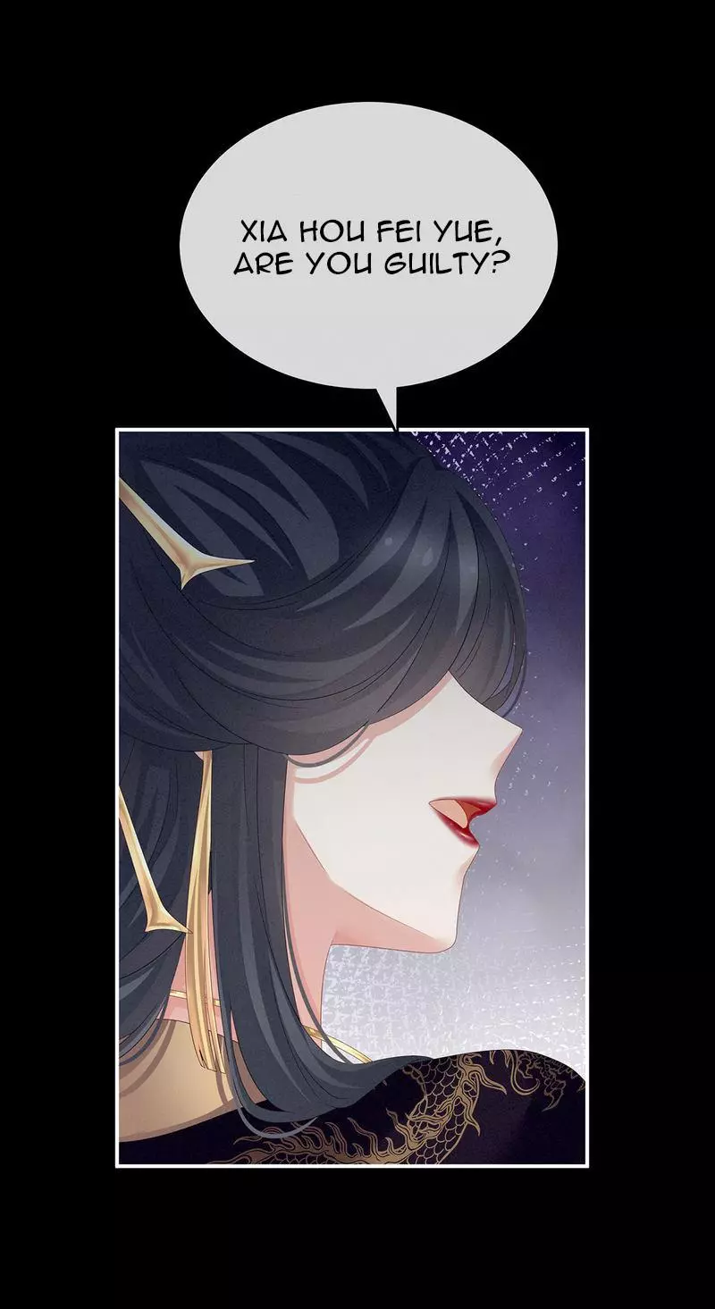 Manga page 33