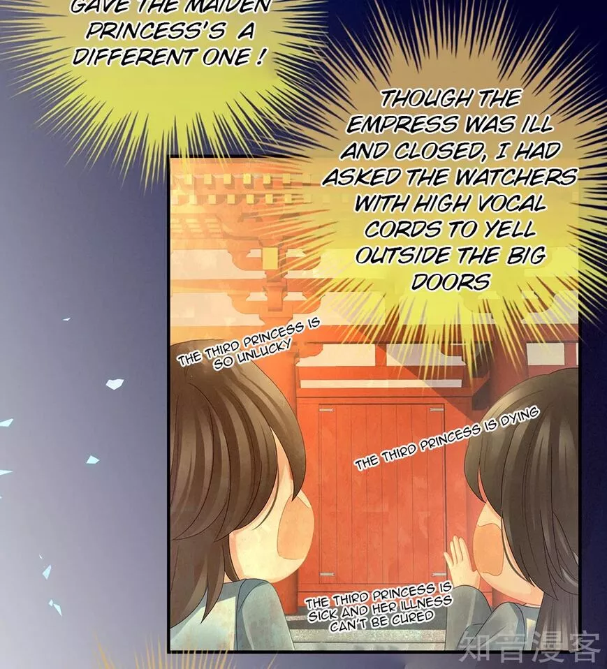 Manga page 31