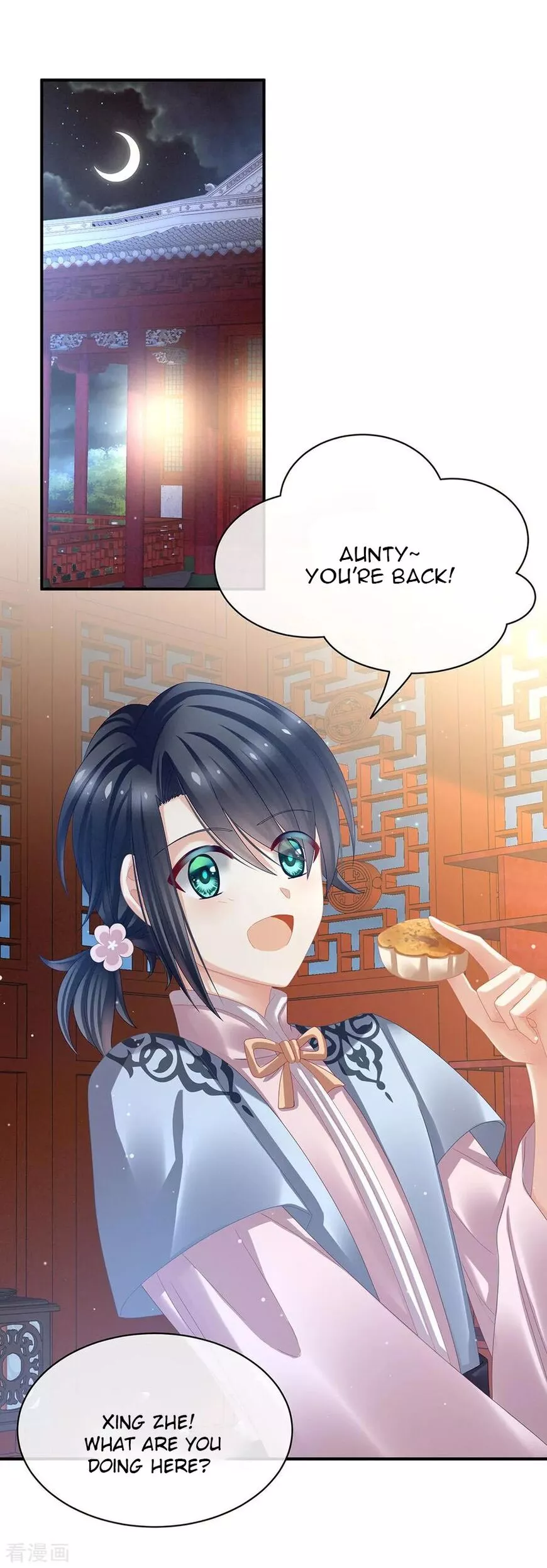 Manga page 20