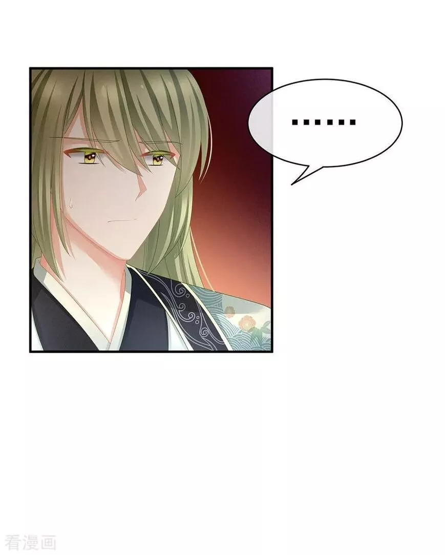 Manga page 47