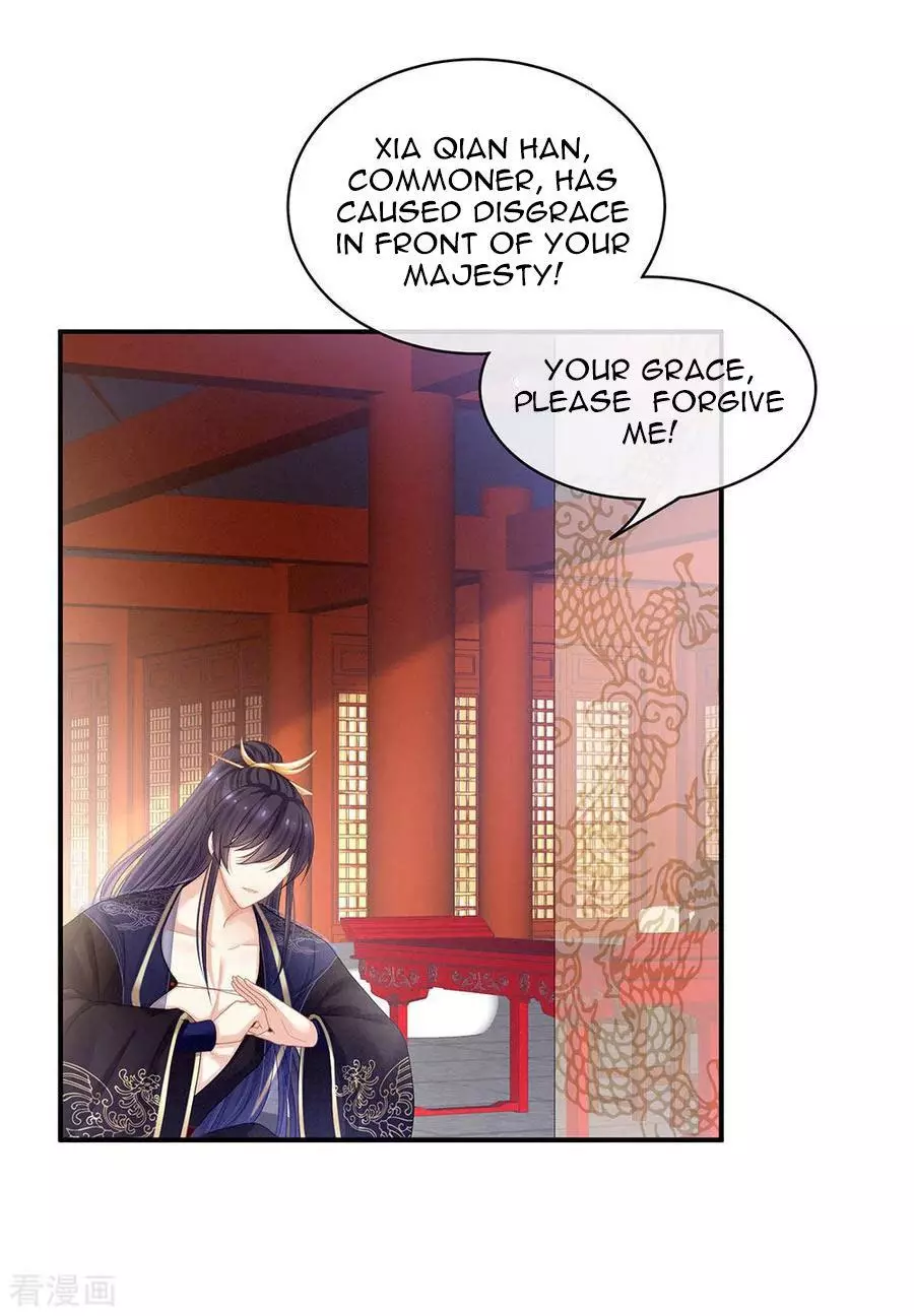 Manga page 26