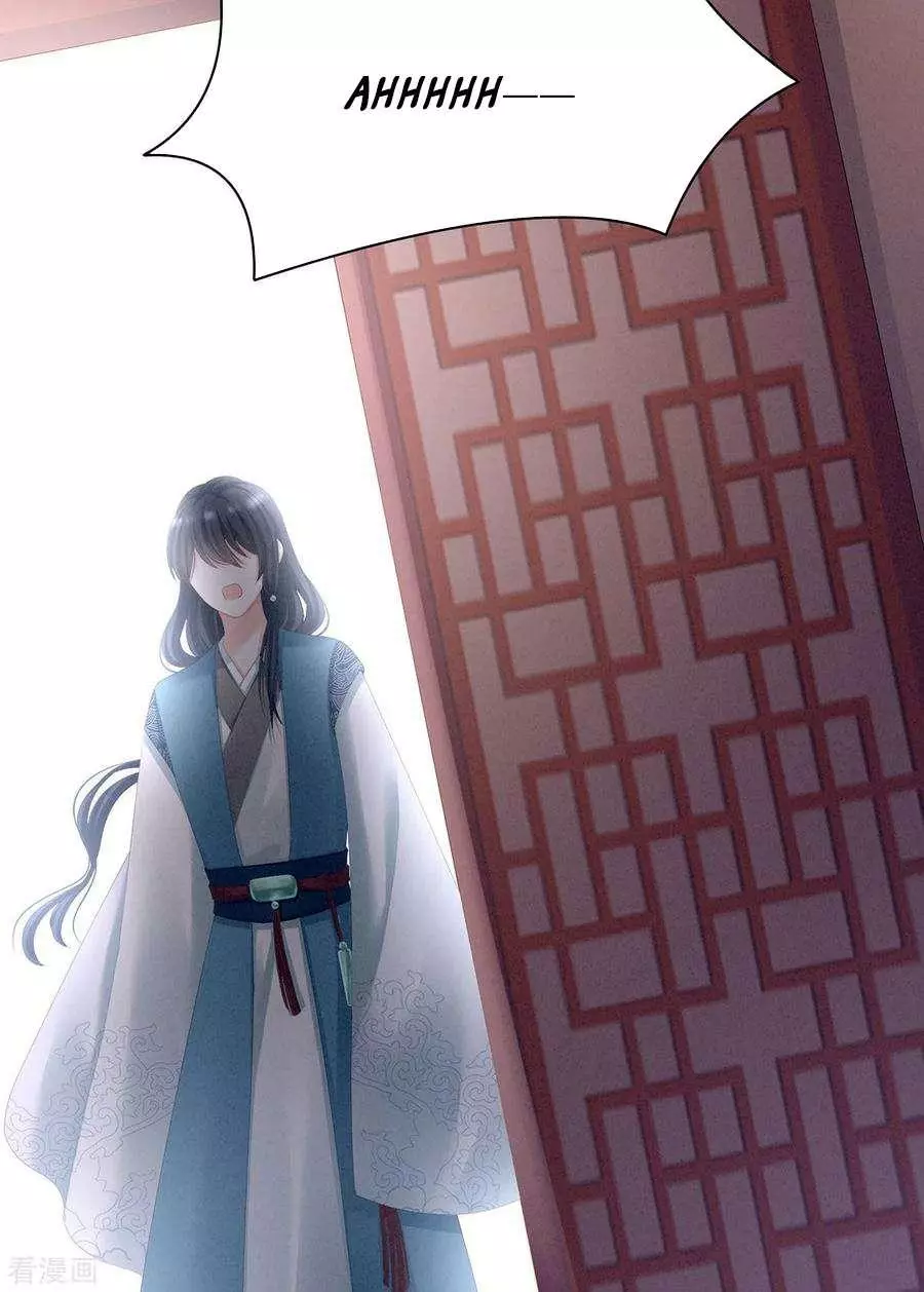 Manga page 41