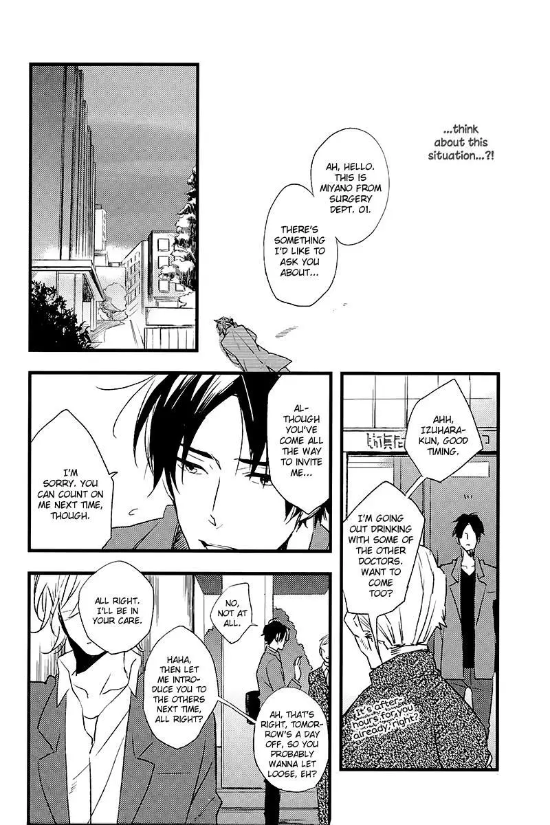 Manga page 17