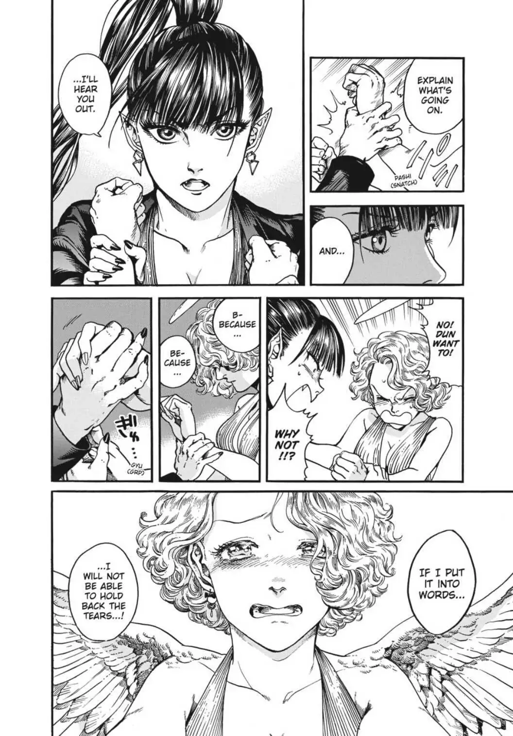 Manga page 17