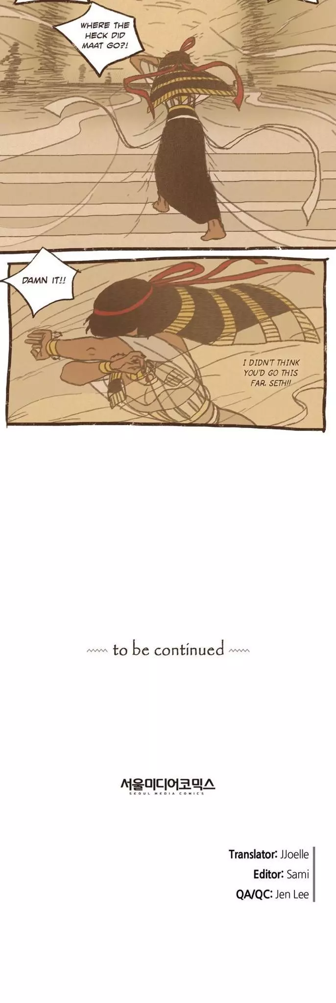Manga page 21