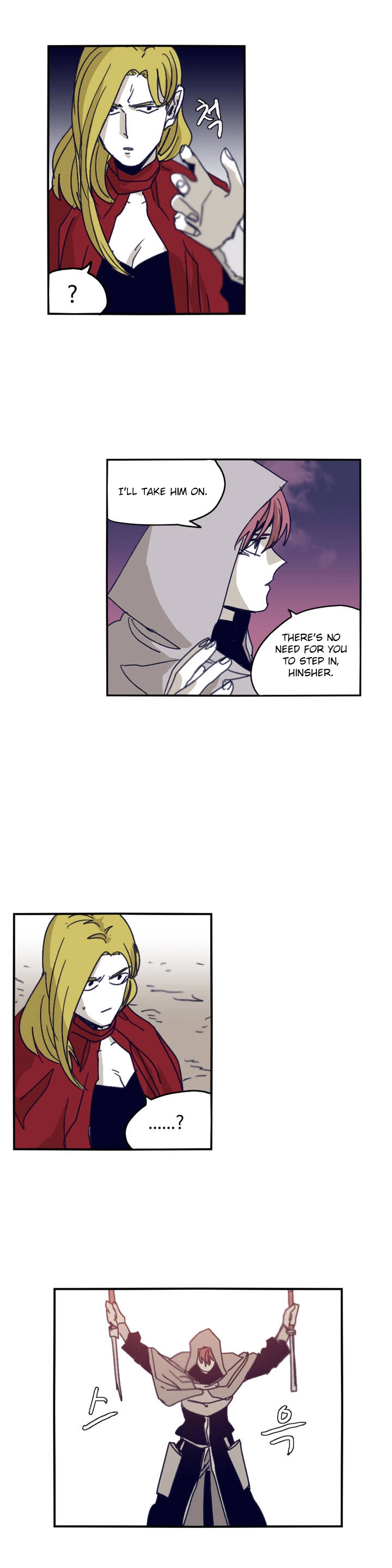 Manga page 20