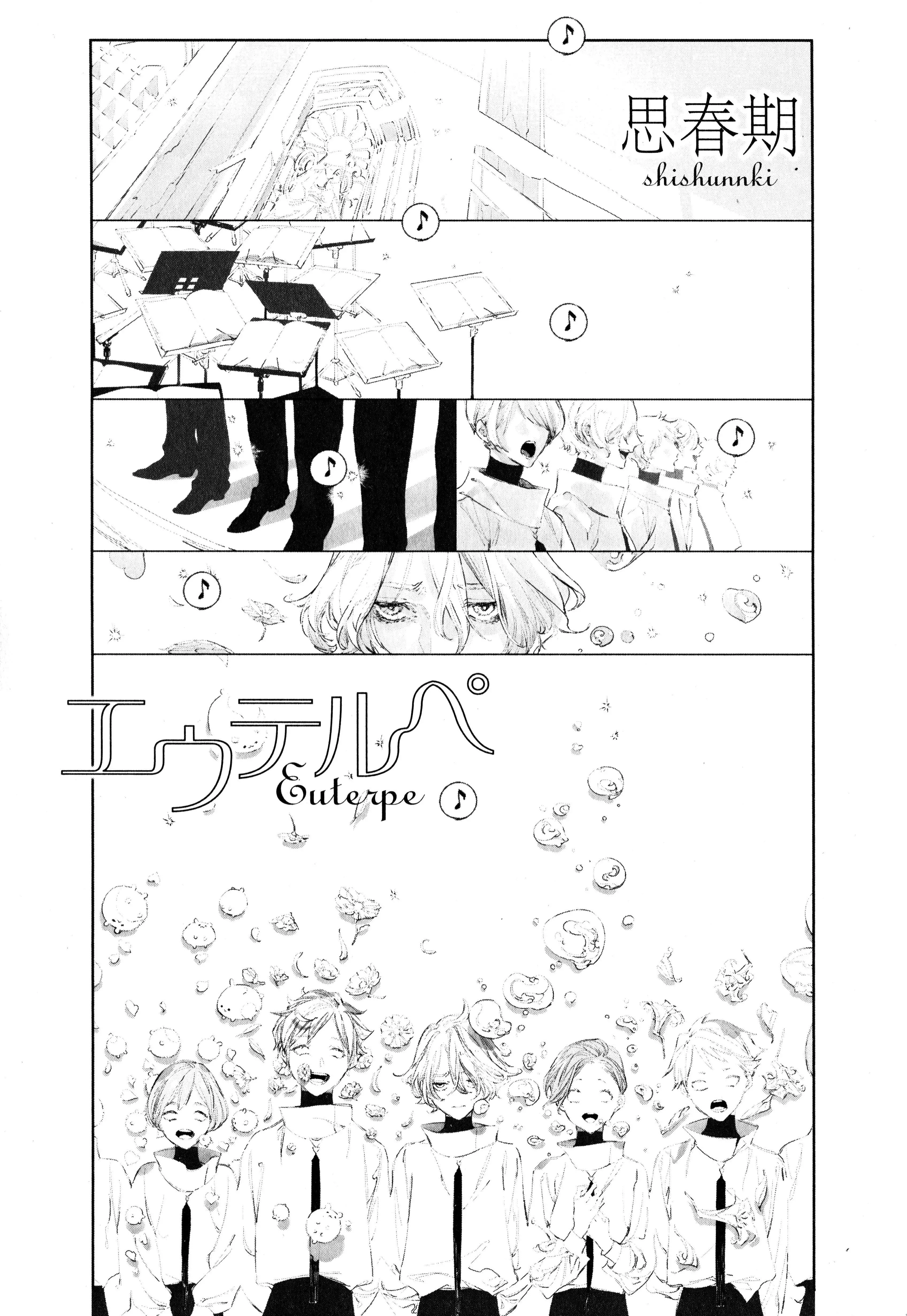 Manga page 2