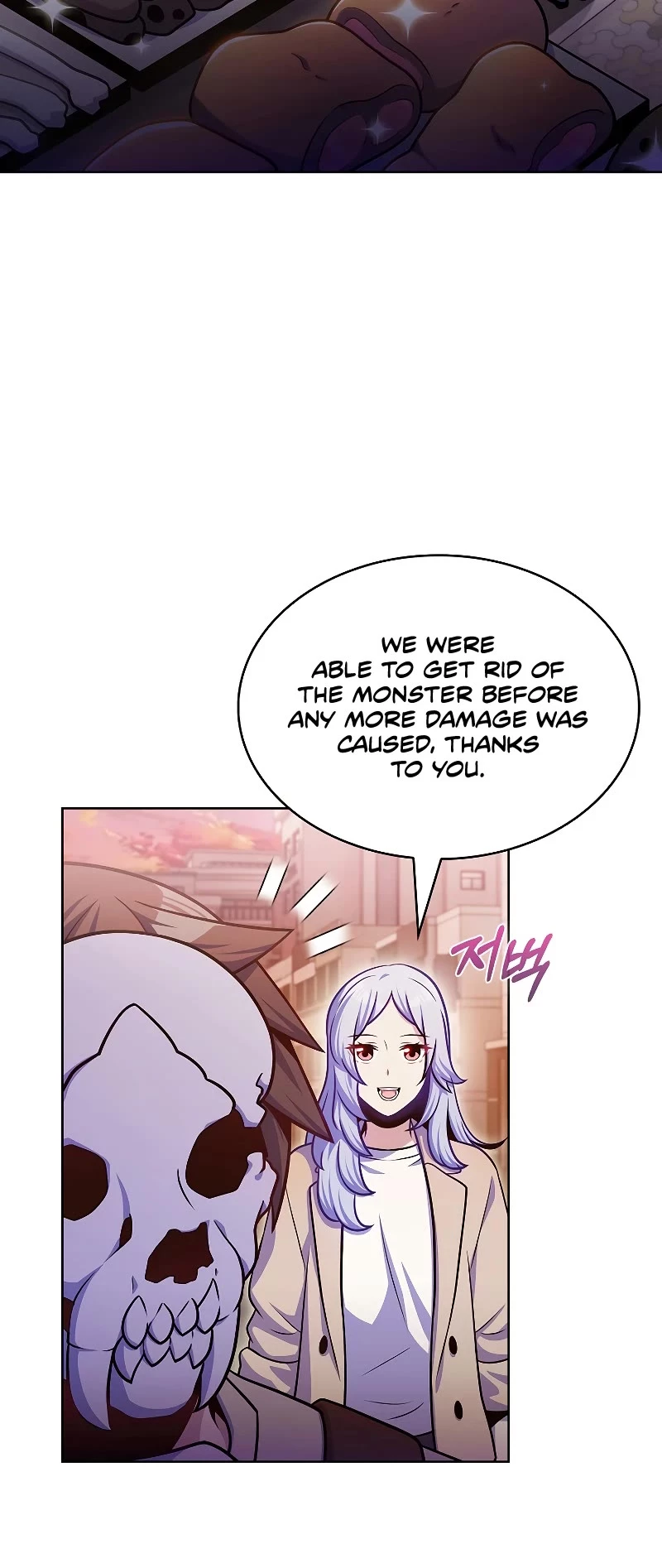 Manga page 8