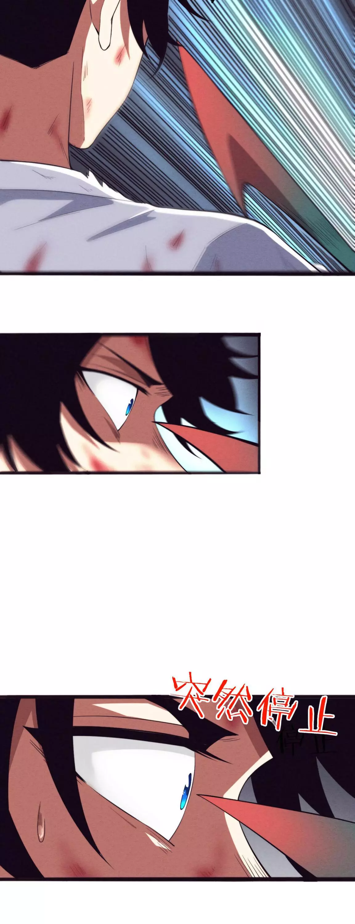 Manga page 23
