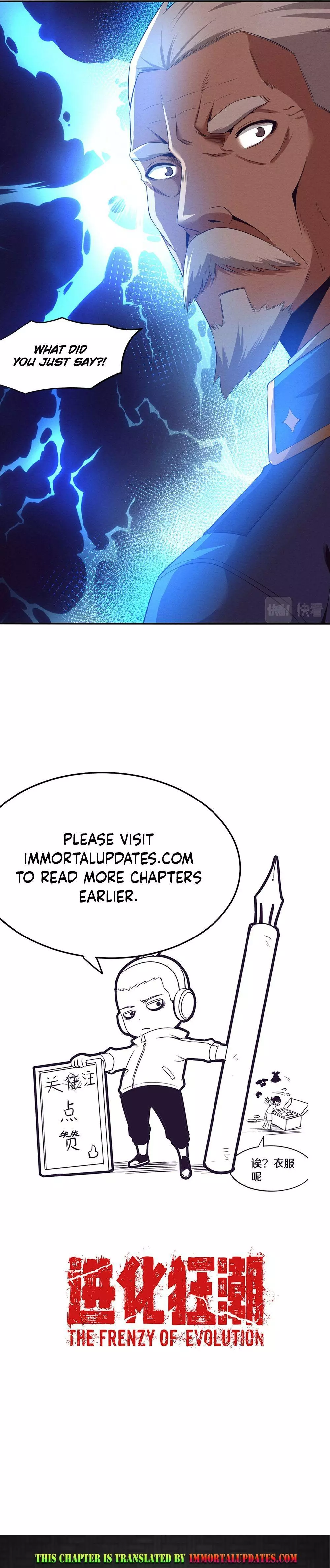 Manga page 32