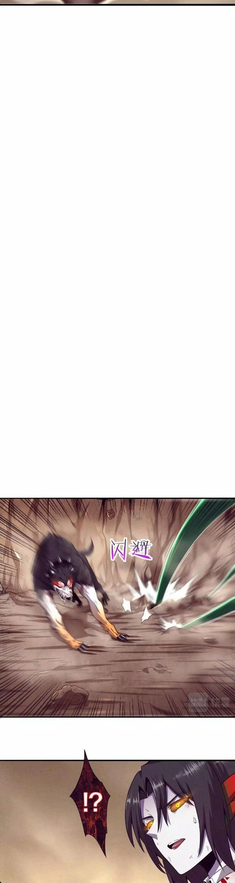Manga page 27