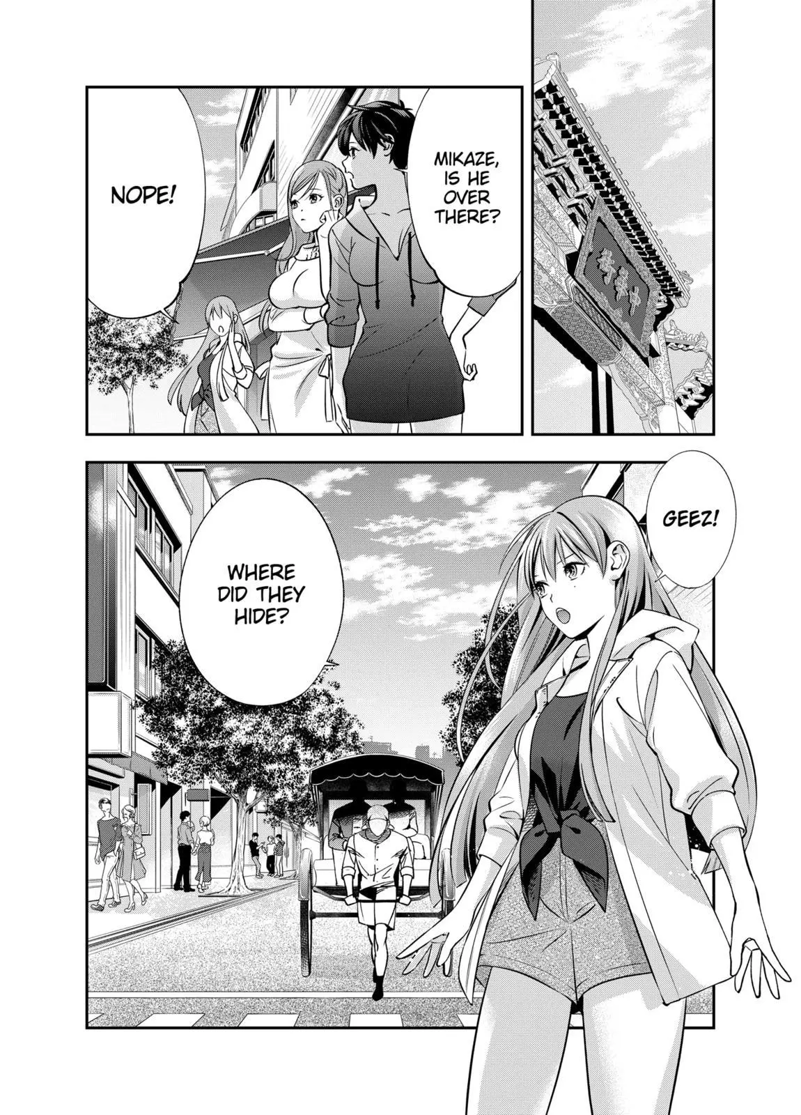 Manga page 20