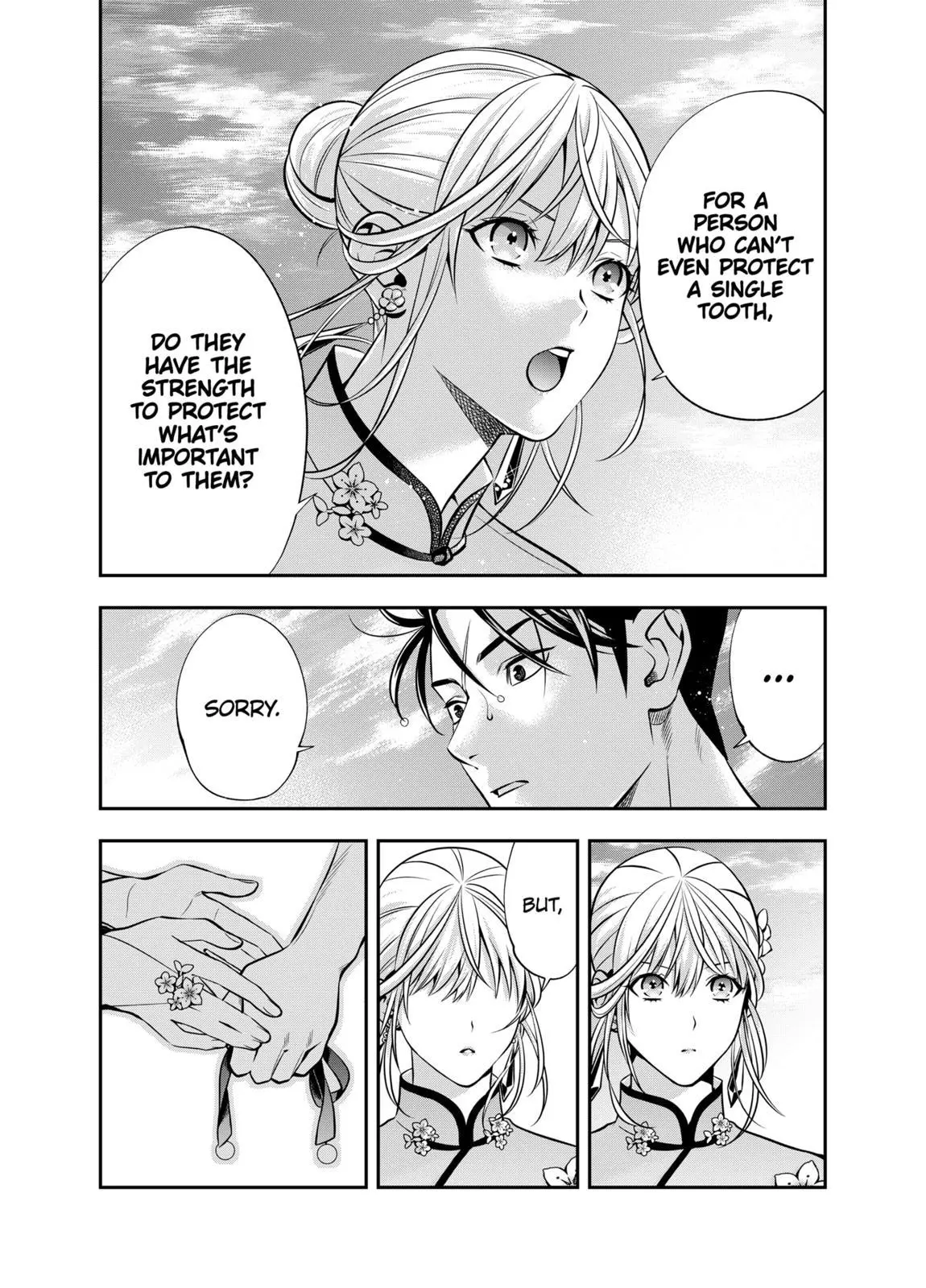Manga page 23