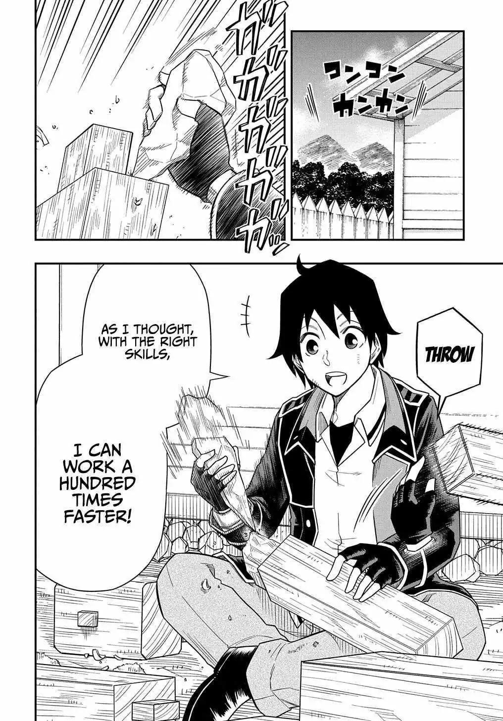 Manga page 5
