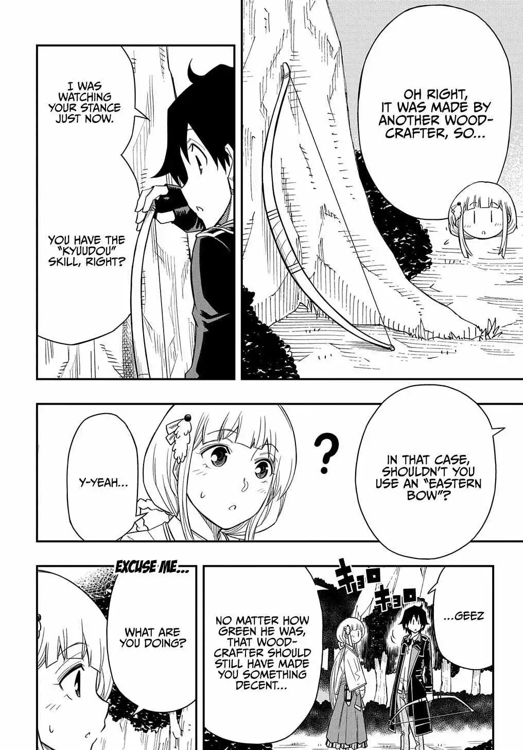 Manga page 25