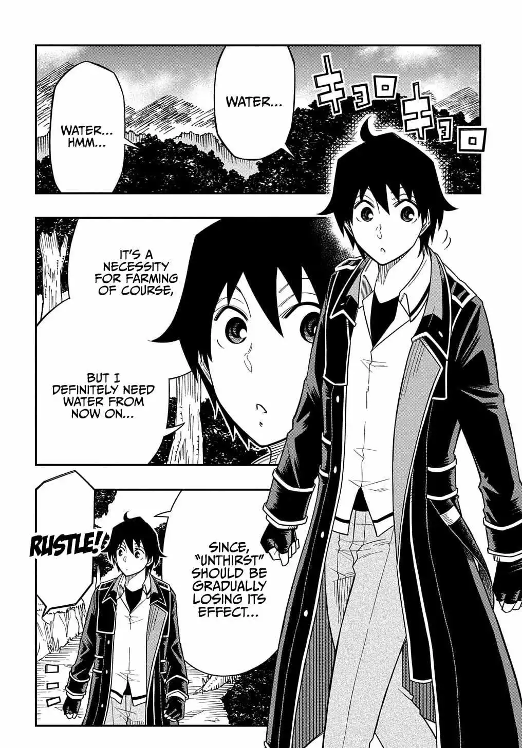 Manga page 4