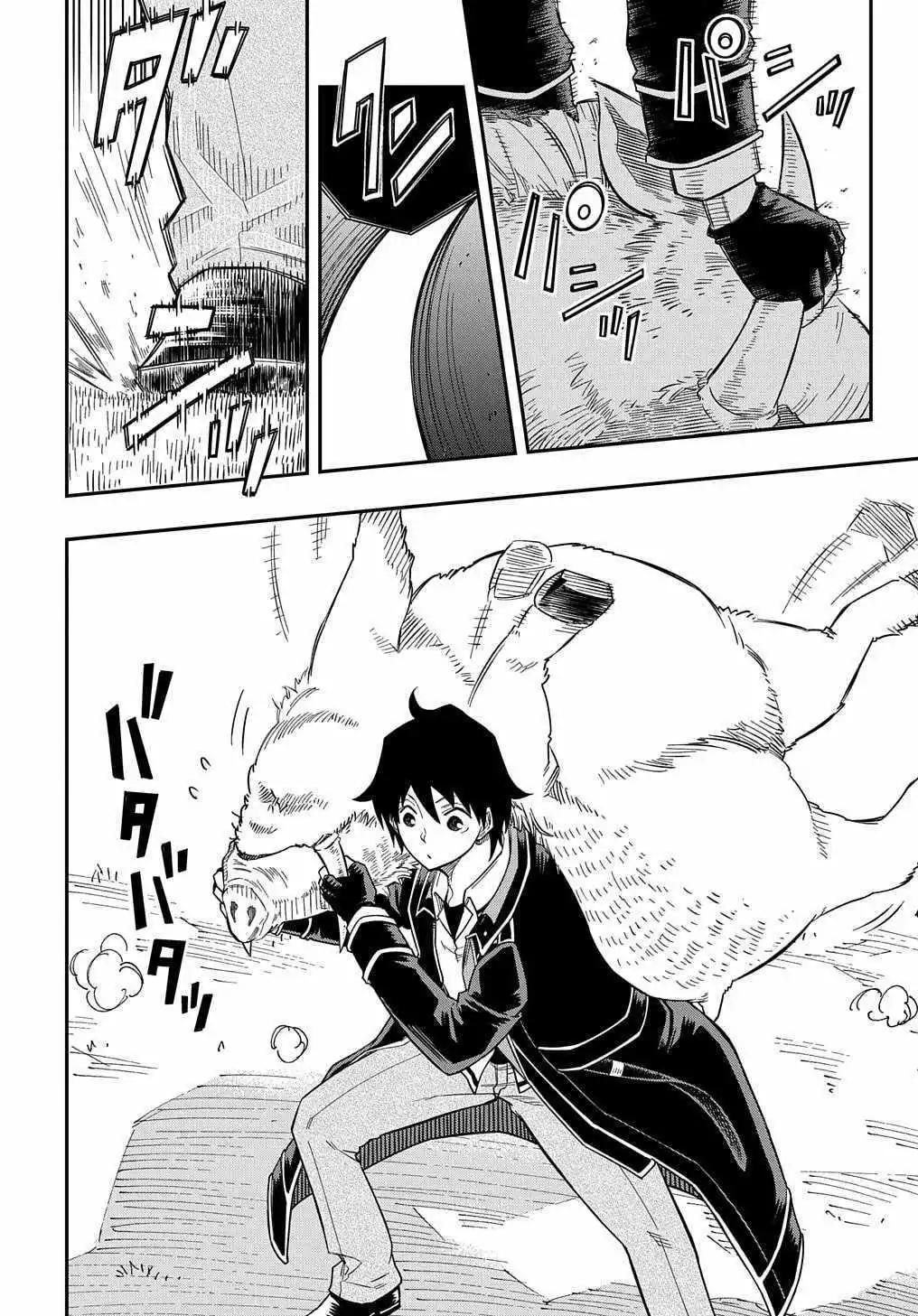 Manga page 26