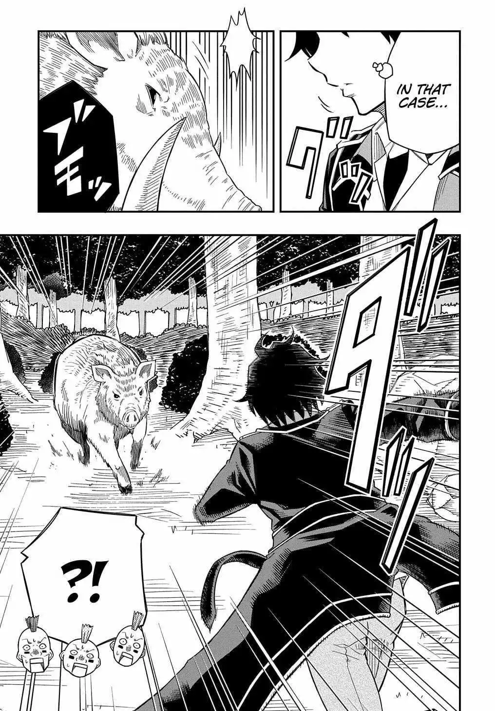 Manga page 23