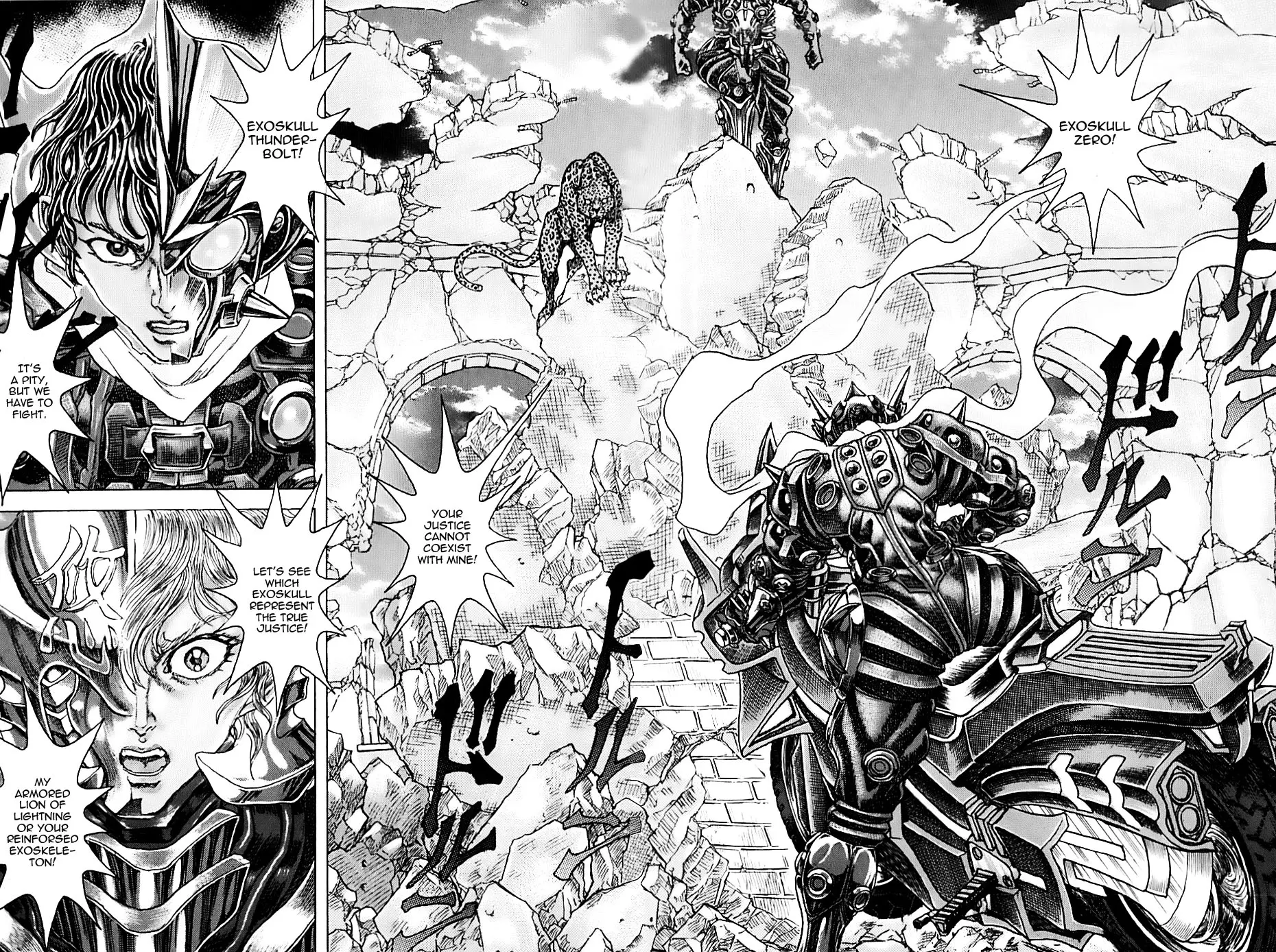Manga page 2