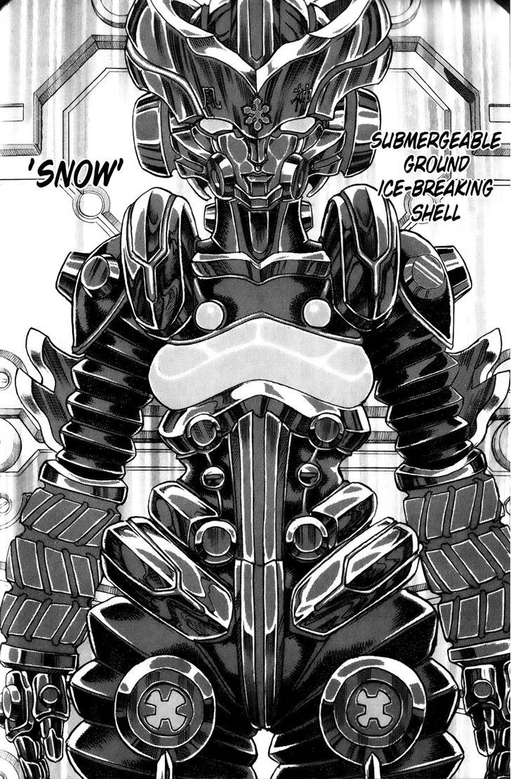 Manga page 26