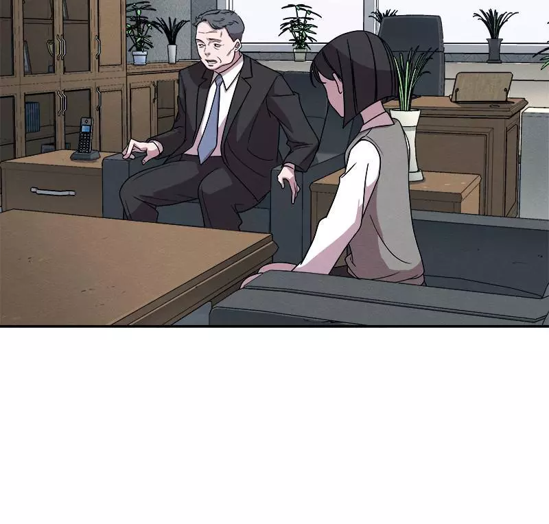 Manga page 71