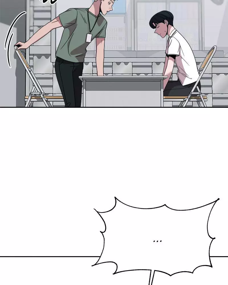 Manga page 62