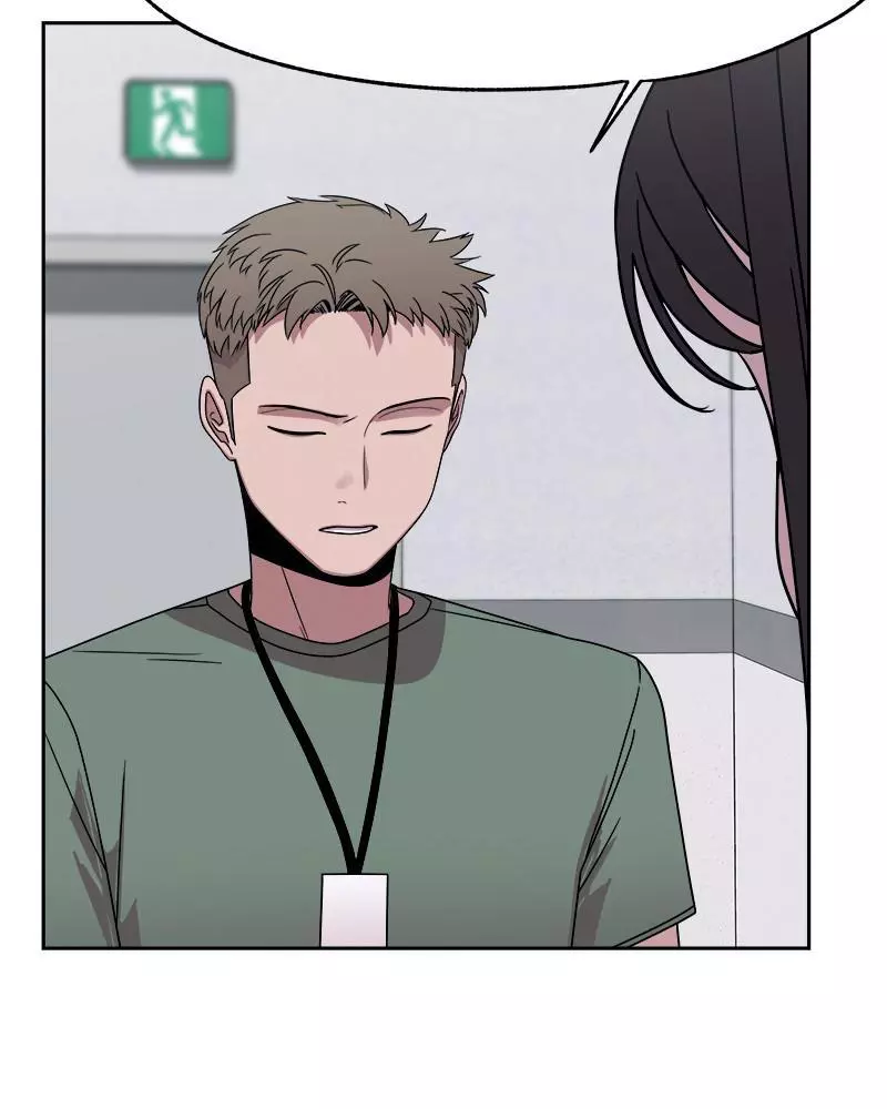 Manga page 74