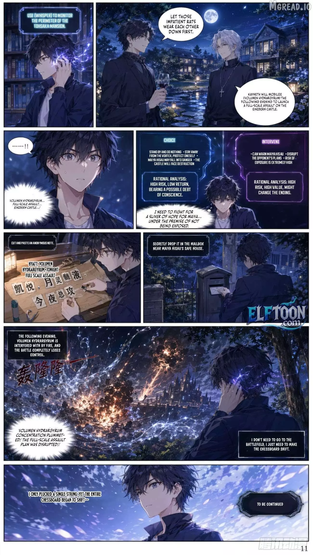Manga page 8
