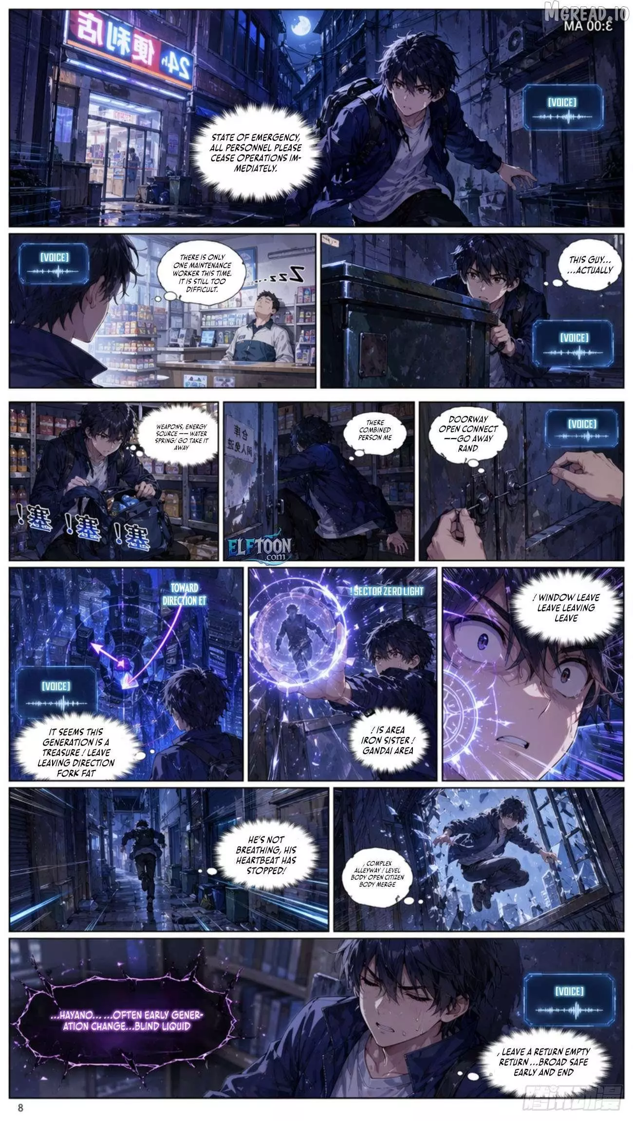 Manga page 6