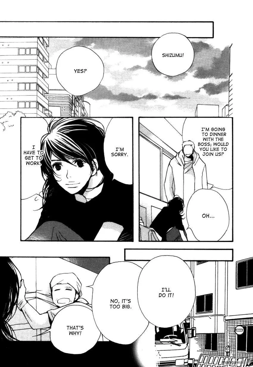 Manga page 17