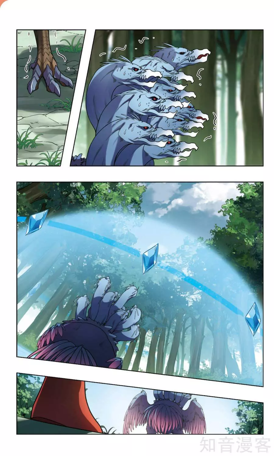 Manga page 2