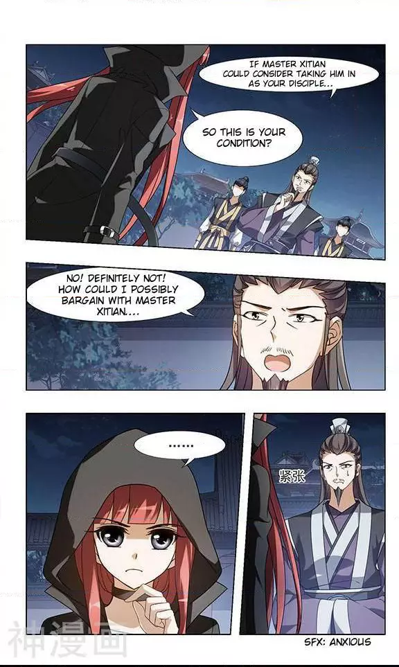 Manga page 5