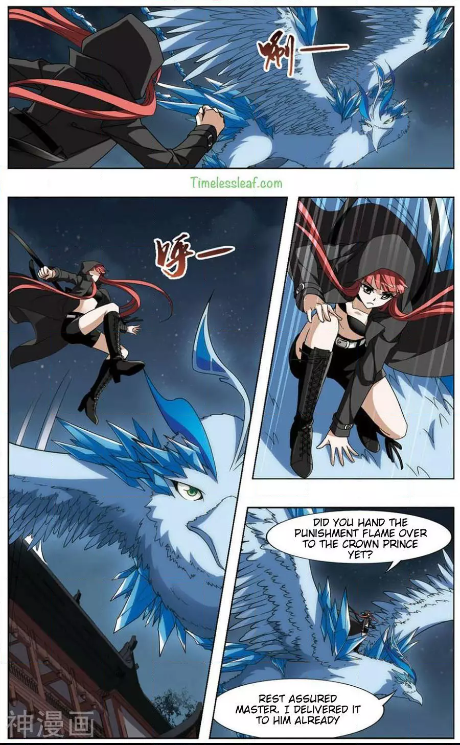Manga page 2