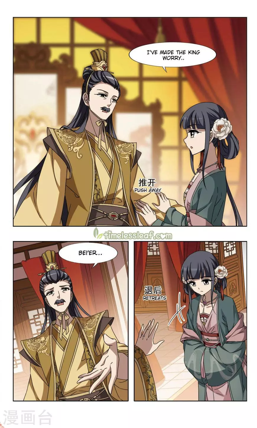 Manga page 4
