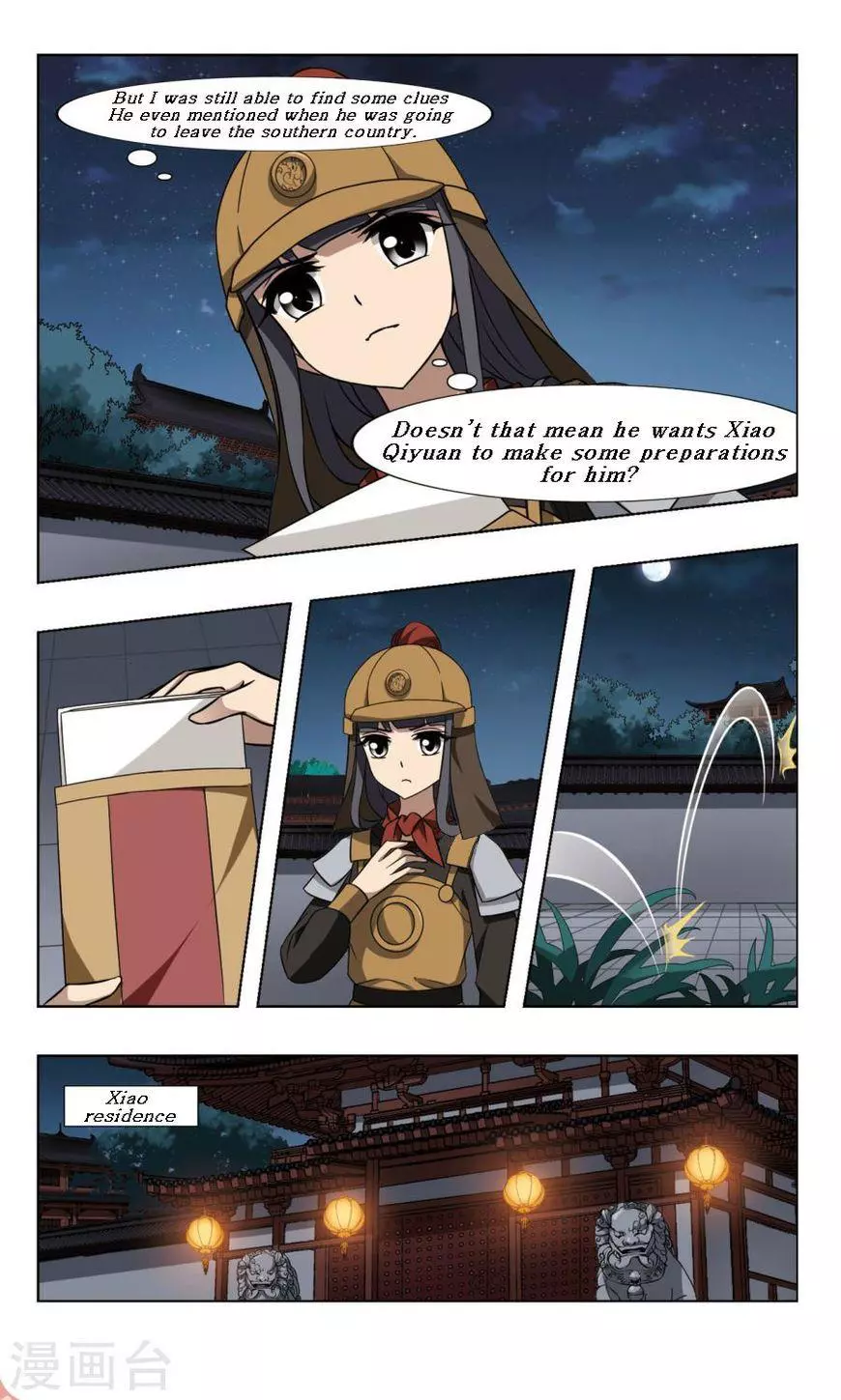 Manga page 3